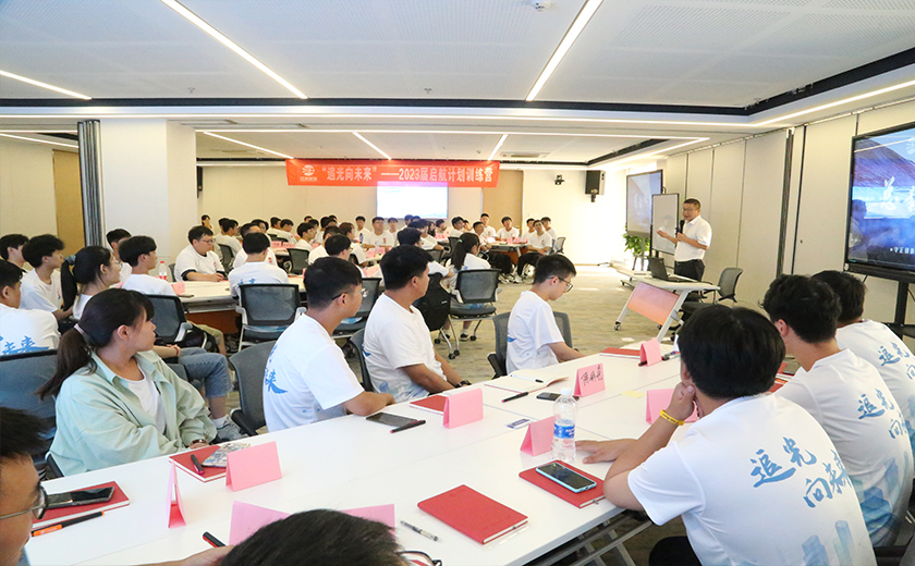 追光向未來丨江南管理2023年啓航計劃訓練營圓滿落幕