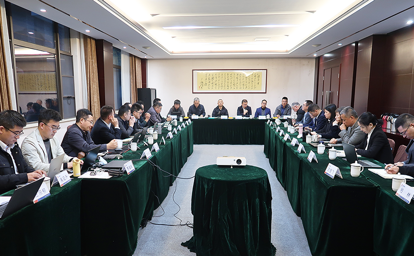 在變革中前行丨江南管理2025年戰略研讨會圓滿召開